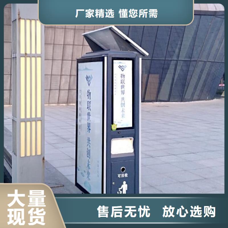 垃圾箱灭蚊灯箱生产厂家快速物流发货
