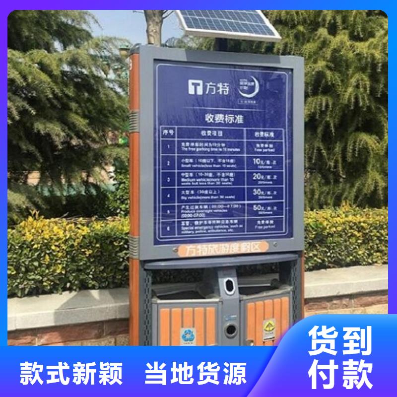 垃圾箱灭蚊灯箱生产厂家快速物流发货