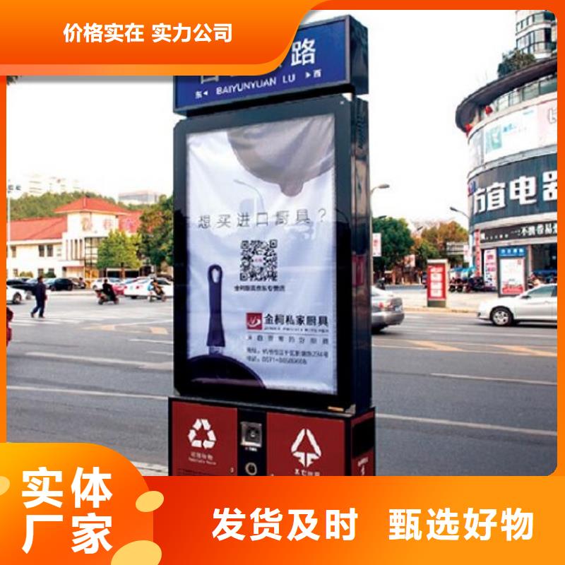 垃圾箱【太阳能路名牌滚动灯箱】好产品价格低
