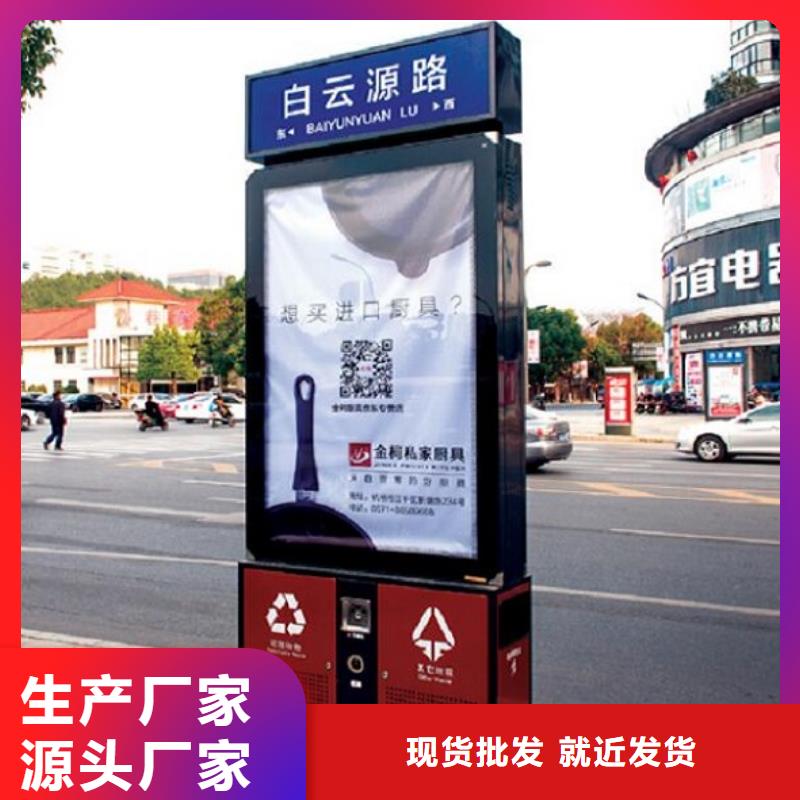 垃圾箱生产厂家-视频-岐山|太白|商洛|汉中|延安|西安|安康锐思垃圾箱生产厂家_ 锐思广告制品生产厂家(宝鸡市分公司)