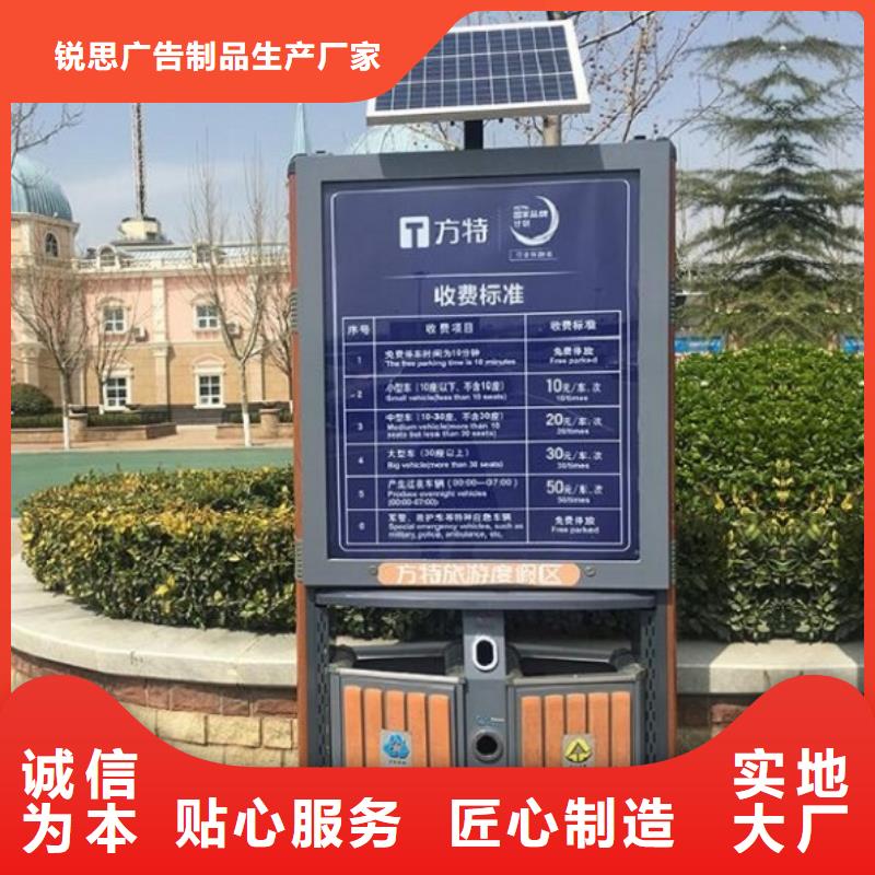 垃圾箱生产厂家-视频-岐山|太白|商洛|汉中|延安|西安|安康锐思垃圾箱生产厂家_ 锐思广告制品生产厂家(宝鸡市分公司)