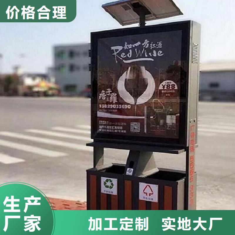 太阳能垃圾箱结实耐用