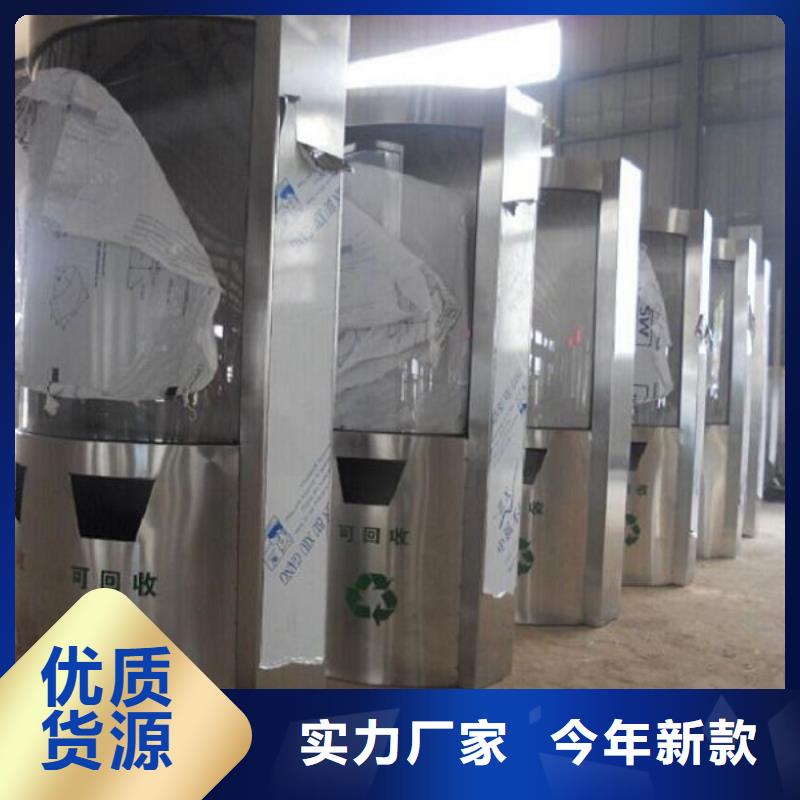 垃圾箱生产厂家-视频-岐山|太白|商洛|汉中|延安|西安|安康锐思垃圾箱生产厂家_ 锐思广告制品生产厂家(宝鸡市分公司)