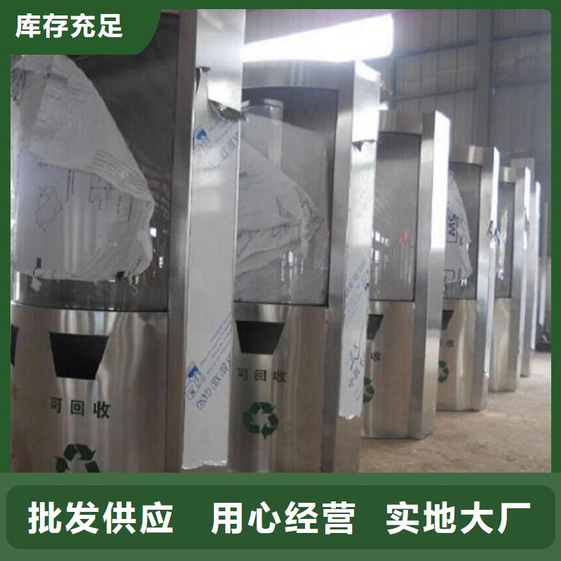 垃圾箱【太阳能路名牌滚动灯箱】好产品价格低