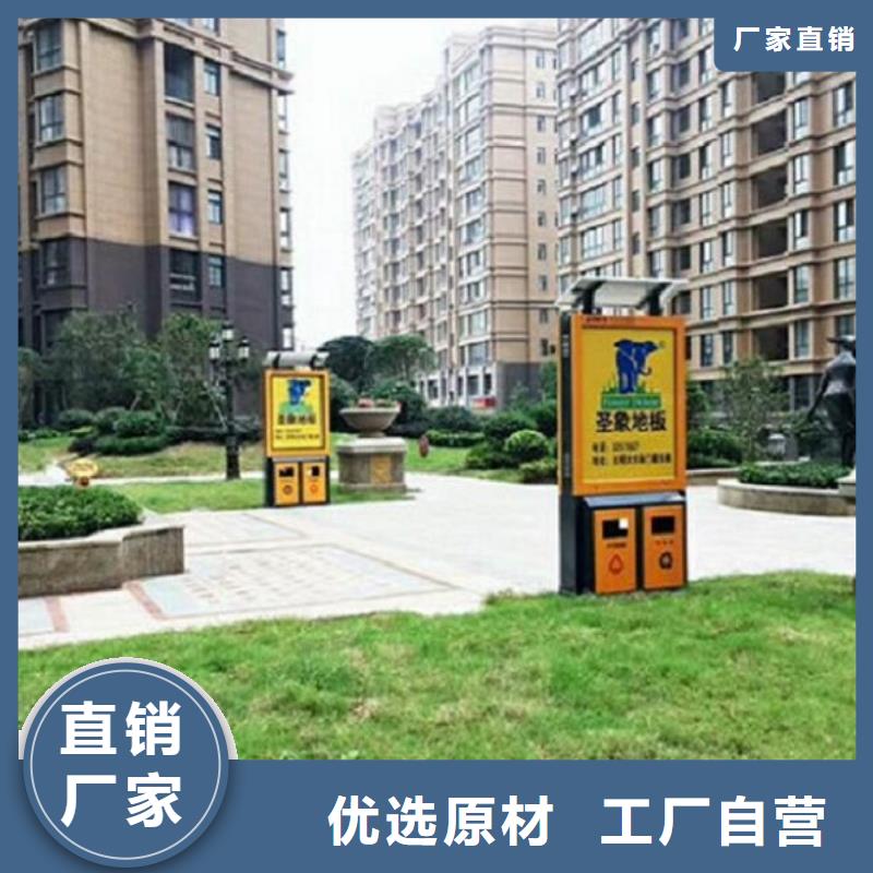 垃圾箱【太阳能路名牌滚动灯箱】好产品价格低