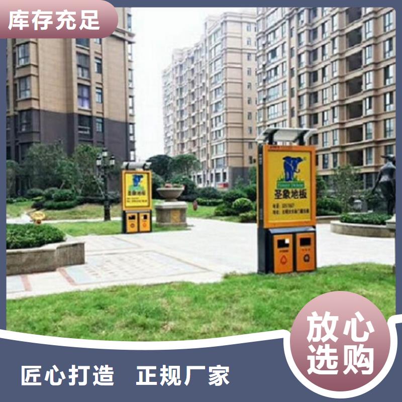 垃圾箱LED阅报栏灯箱生产厂家用好材做好产品
