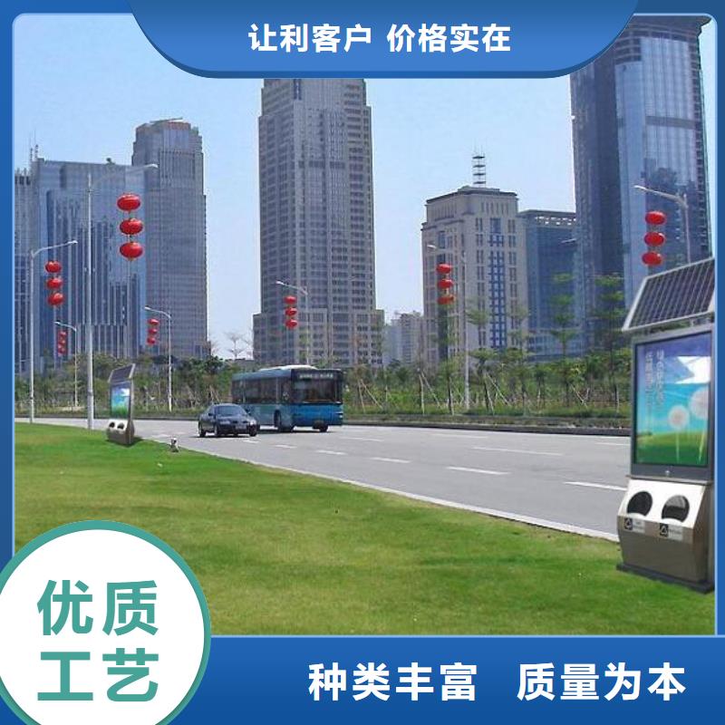 垃圾箱【太阳能路名牌滚动灯箱】好产品价格低
