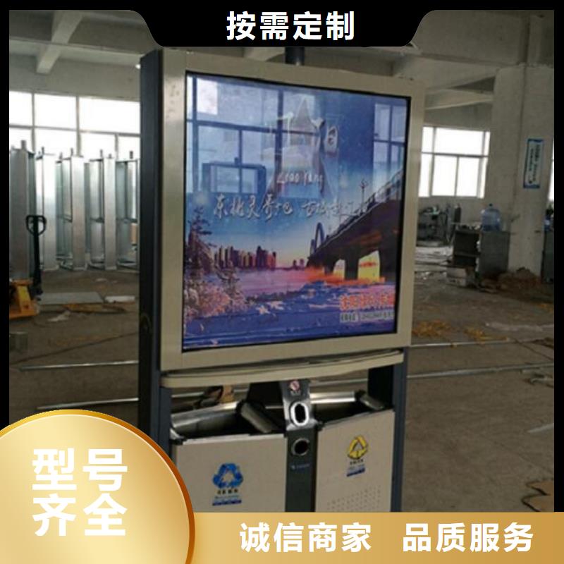 垃圾箱【太阳能路名牌滚动灯箱】好产品价格低