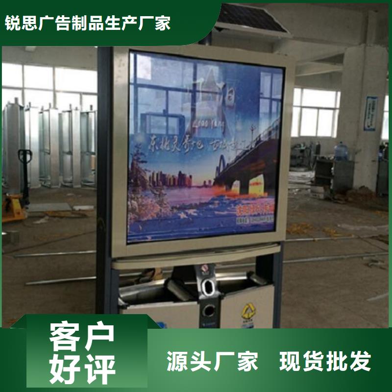垃圾箱生产厂家-视频-岐山|太白|商洛|汉中|延安|西安|安康锐思垃圾箱生产厂家_ 锐思广告制品生产厂家(宝鸡市分公司)