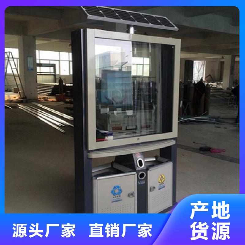 太阳能垃圾箱结实耐用