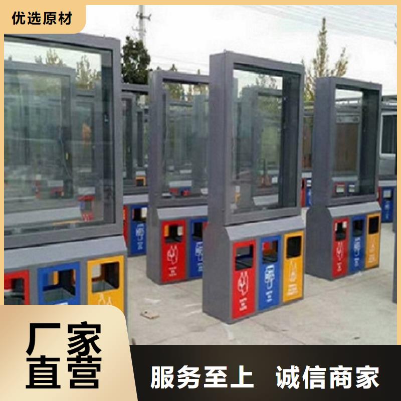 太阳能垃圾箱结实耐用