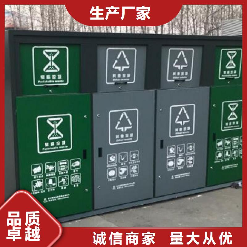 太阳能垃圾箱结实耐用