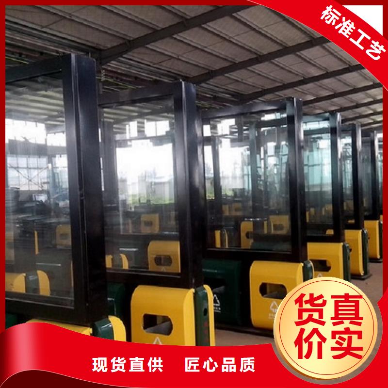 太阳能垃圾箱结实耐用