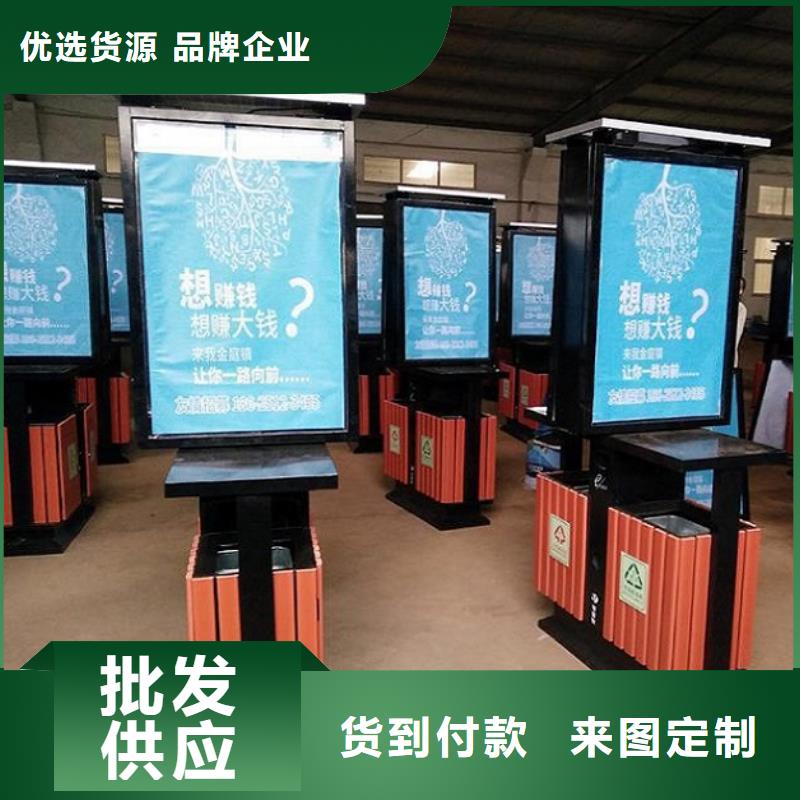 垃圾箱【太阳能路名牌滚动灯箱】好产品价格低