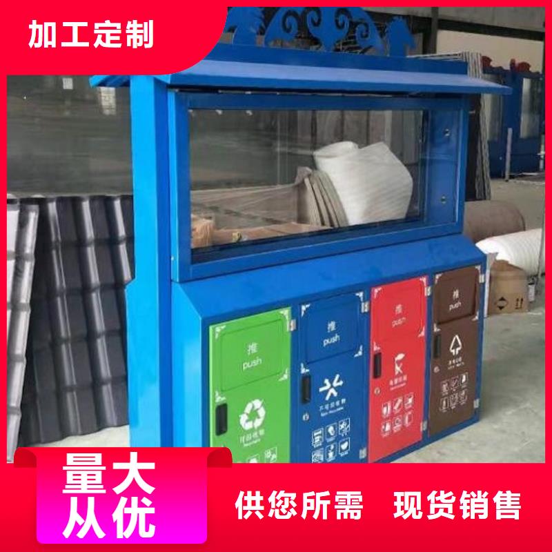 太阳能垃圾箱结实耐用