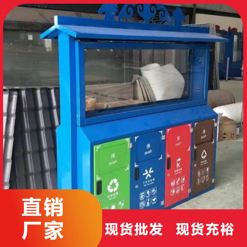 垃圾箱【候车亭制作】多种款式可随心选择