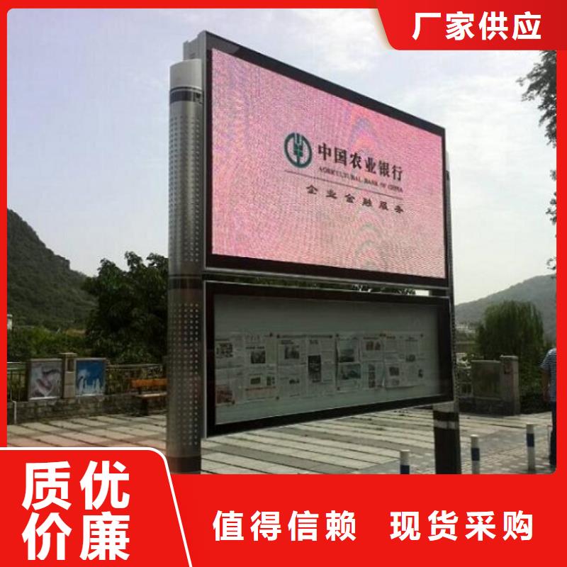太阳能阅报栏_指路牌滚动灯箱买的是放心