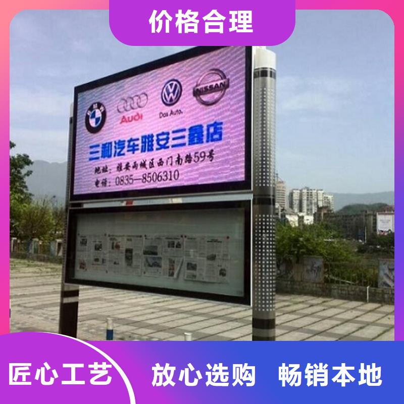 路名牌灯箱制作-视频-黑龙江省黑河市|北安|孙吴|齐齐哈尔|鹤岗|大兴安岭|大庆|绥化|哈尔滨路名牌灯箱制作-锐思