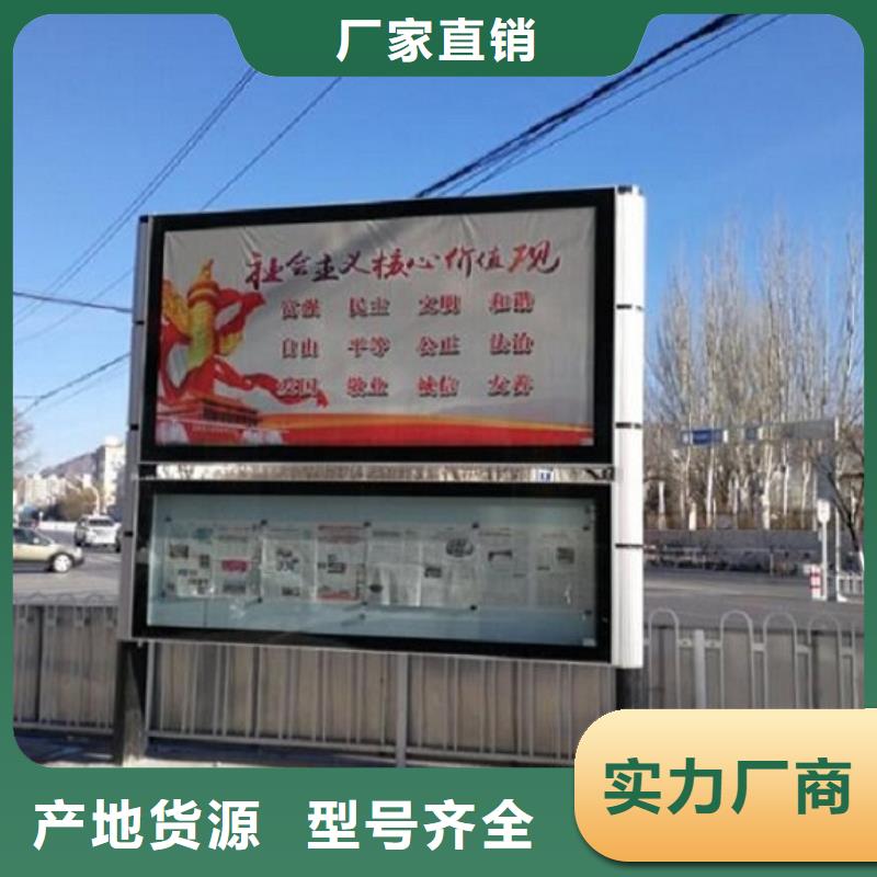 路名牌灯箱制作-视频-黑龙江省黑河市|北安|孙吴|齐齐哈尔|鹤岗|大兴安岭|大庆|绥化|哈尔滨路名牌灯箱制作-锐思