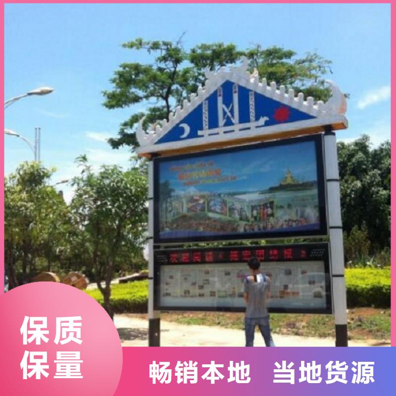 不锈钢太阳能阅报栏来图定制