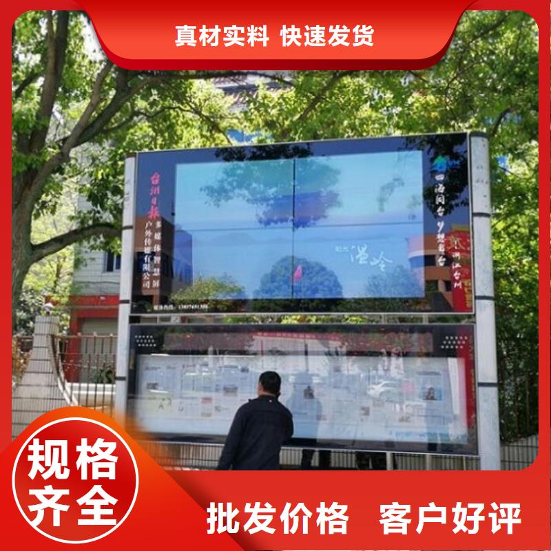 太阳能阅报栏公交站台专注生产制造多年
