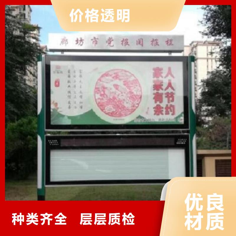 太阳能阅报栏_指路牌滚动灯箱买的是放心