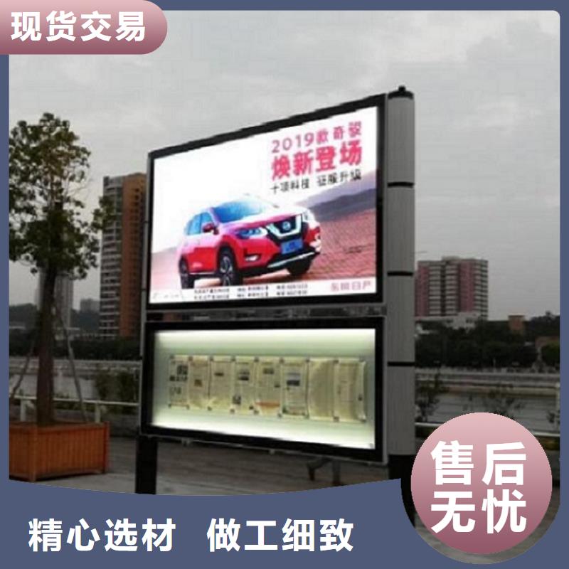 文化广场太阳能阅报栏免费拿样