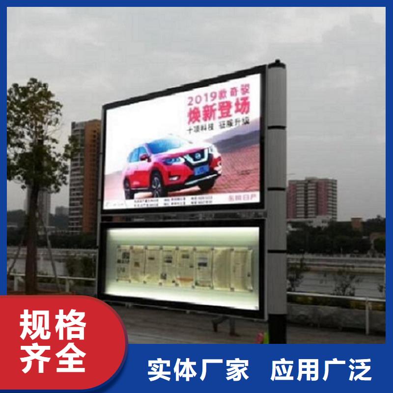 民族特色太阳能阅报栏放心选择