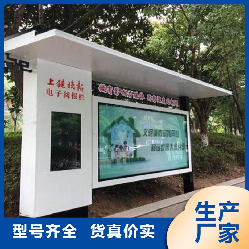 太阳能阅报栏公交站台专注生产制造多年