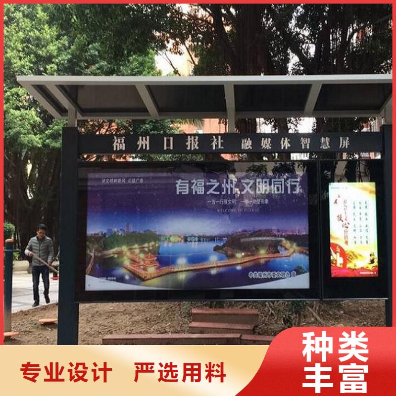 文化广场太阳能阅报栏免费拿样