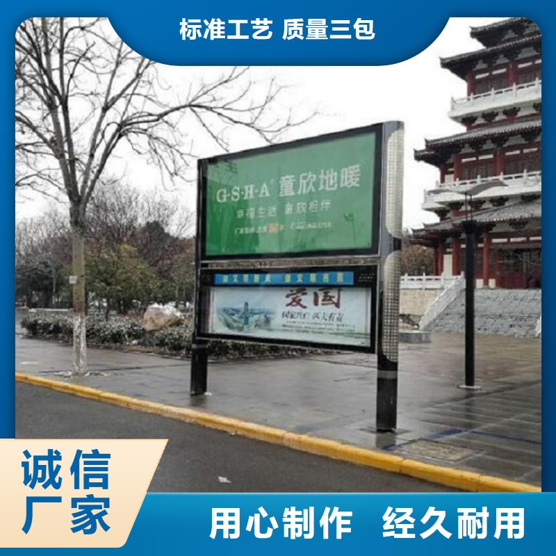 文化广场太阳能阅报栏售后完善