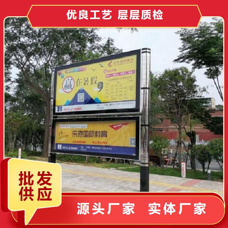 文化广场太阳能阅报栏免费拿样