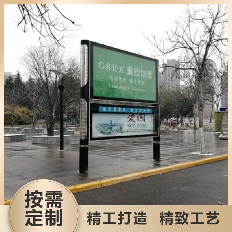 文化广场太阳能阅报栏售后完善