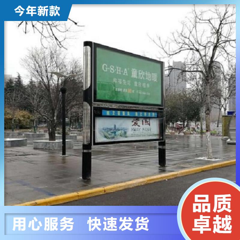 太阳能阅报栏_指路牌滚动灯箱买的是放心
