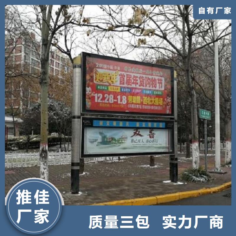 路名牌灯箱制作-视频-黑龙江省黑河市|北安|孙吴|齐齐哈尔|鹤岗|大兴安岭|大庆|绥化|哈尔滨路名牌灯箱制作-锐思