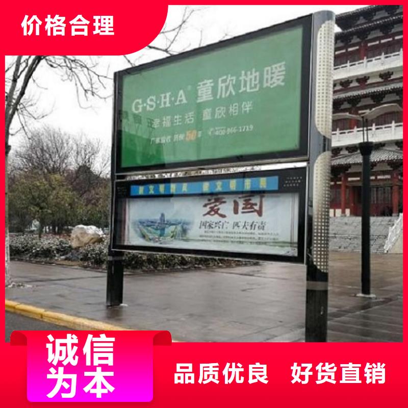 优质太阳能阅报栏来图定制