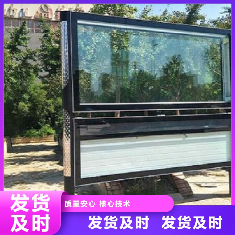 LED太阳能阅报栏来电咨询
