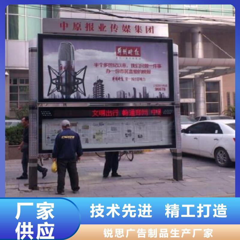 双层太阳能阅报栏质量保证