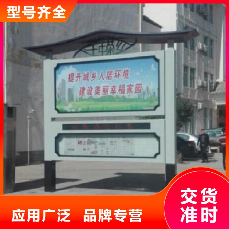 太阳能阅报栏公交站台专注生产制造多年