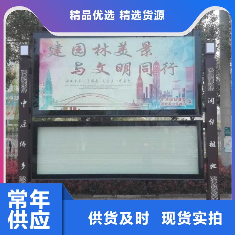 公司文化太阳能阅报栏在线咨询