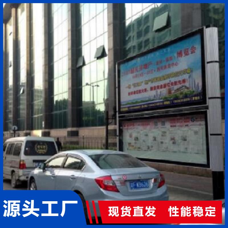 双层太阳能阅报栏质量保证