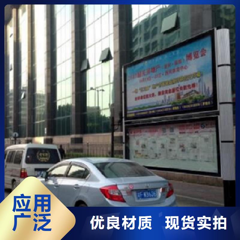 公司文化太阳能阅报栏在线咨询