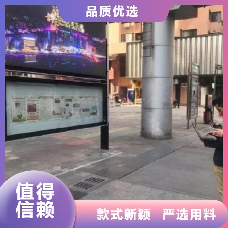 双层太阳能阅报栏质量保证