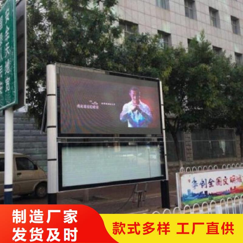 路名牌灯箱制作-视频-黑龙江省黑河市|北安|孙吴|齐齐哈尔|鹤岗|大兴安岭|大庆|绥化|哈尔滨路名牌灯箱制作-锐思