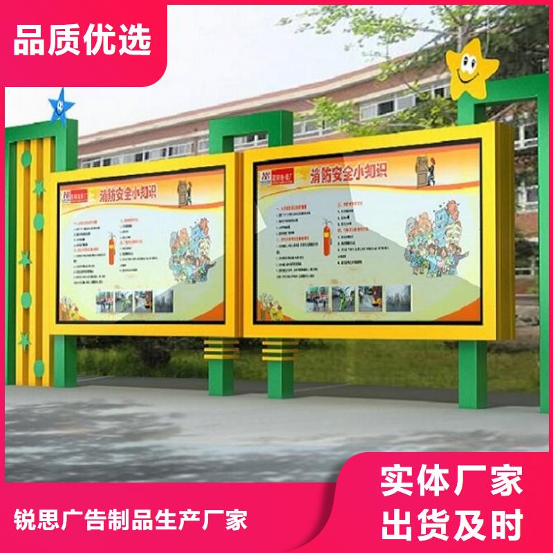 太阳能阅报栏_指路牌滚动灯箱买的是放心