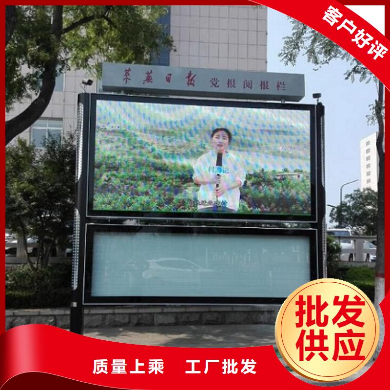 太阳能阅报栏_指路牌滚动灯箱买的是放心