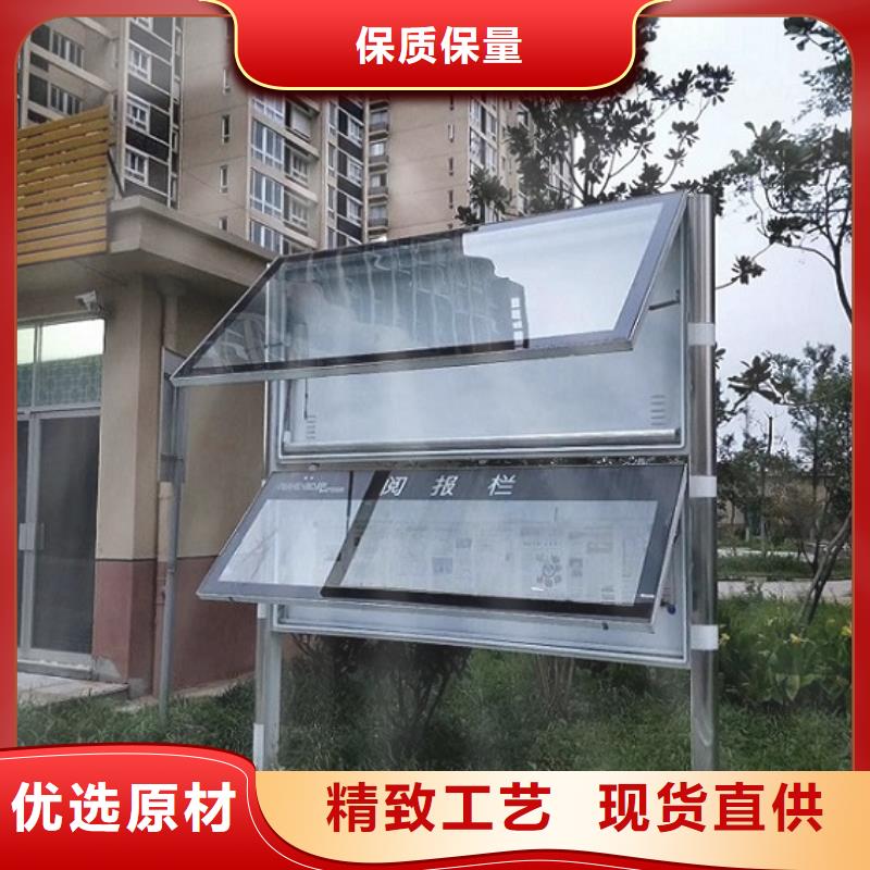 公司文化太阳能阅报栏在线咨询