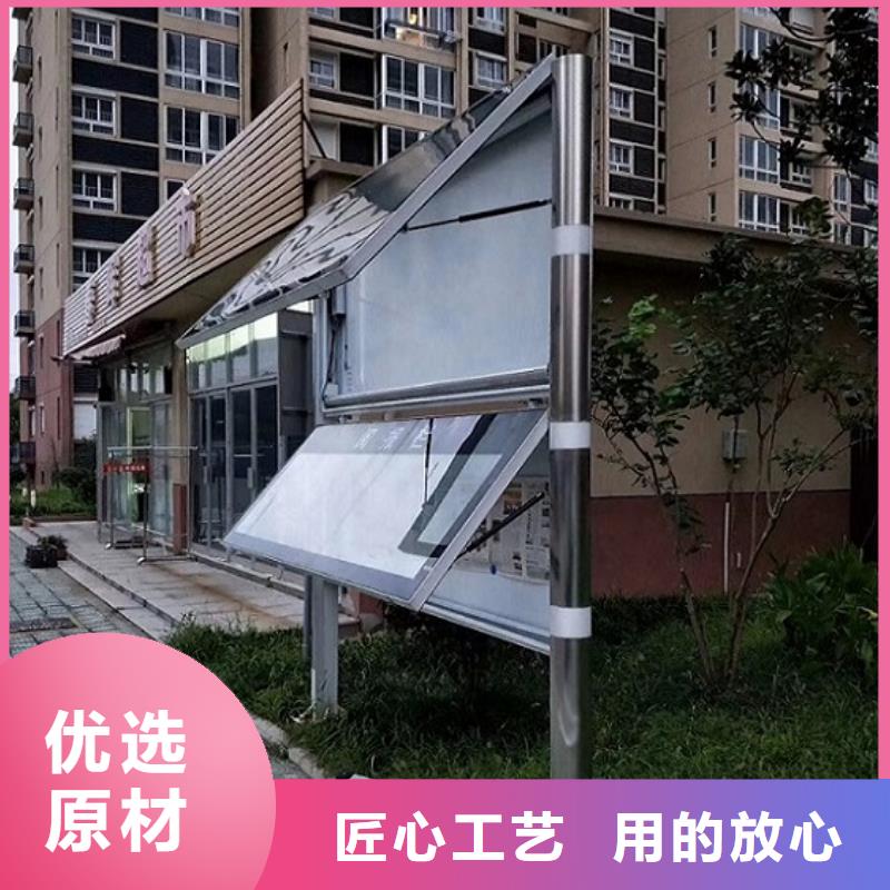双层太阳能阅报栏质量保证