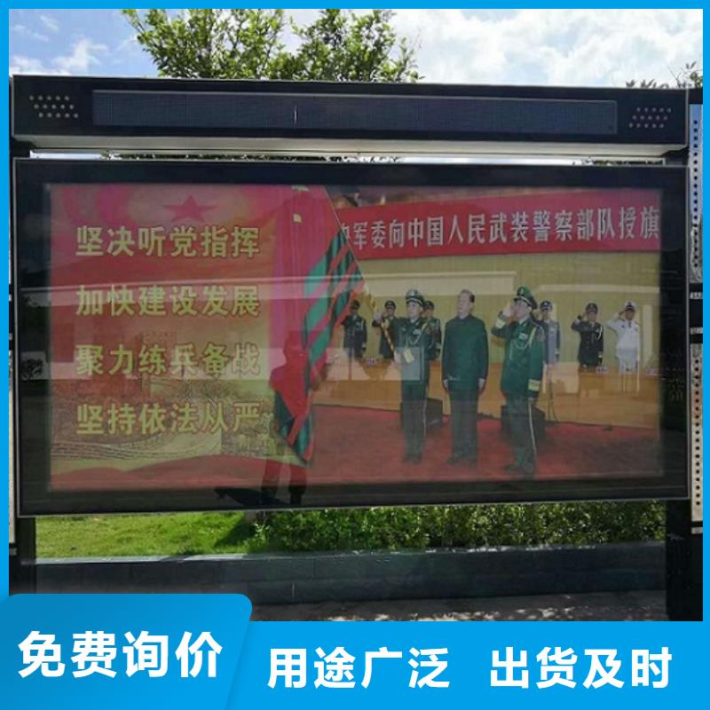 不锈钢太阳能阅报栏来图定制