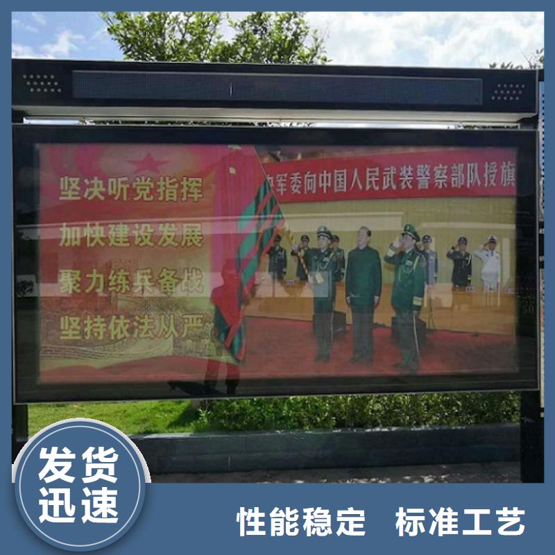 双层太阳能阅报栏质量保证